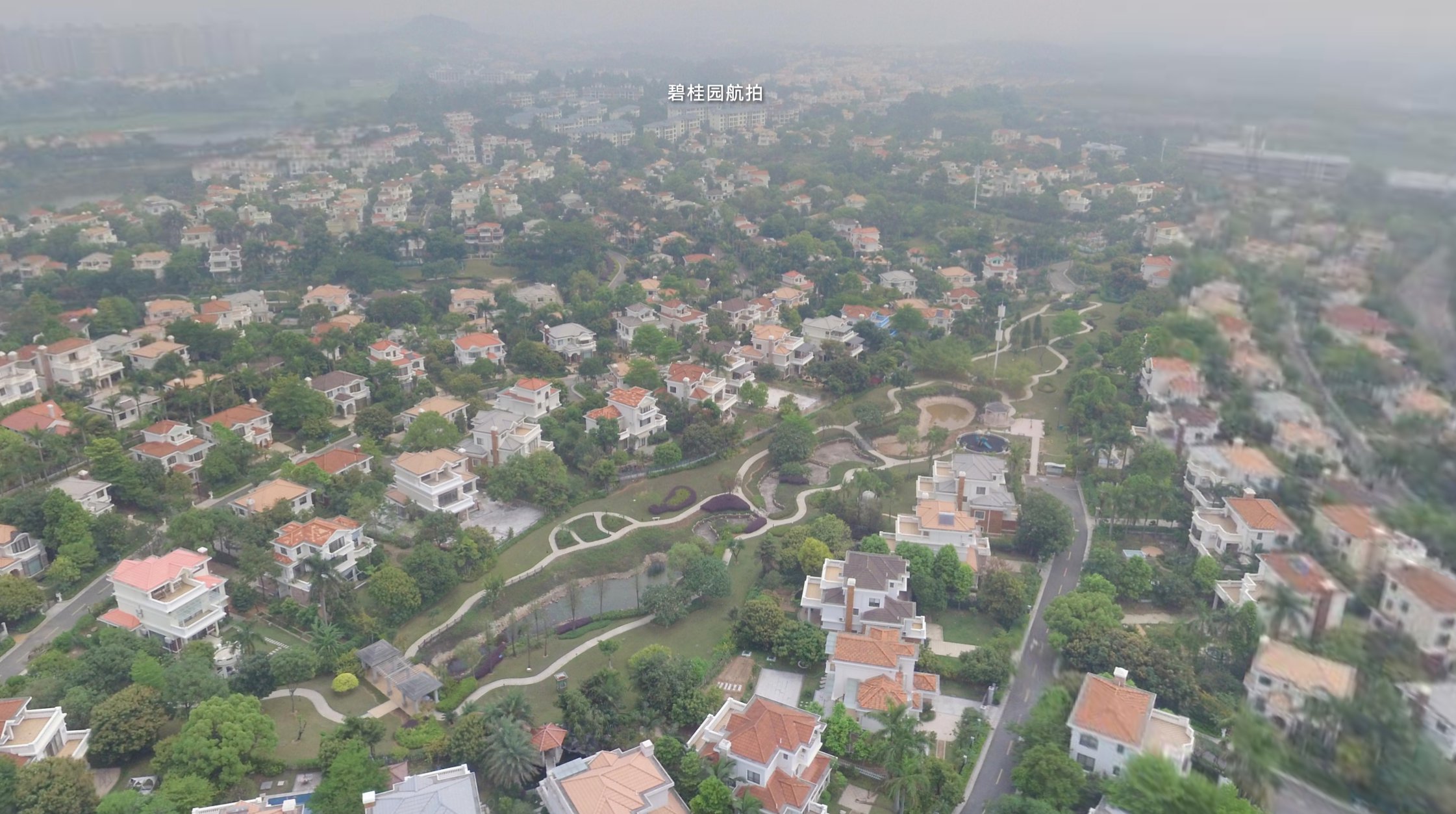 花都碧桂園假日半島别墅