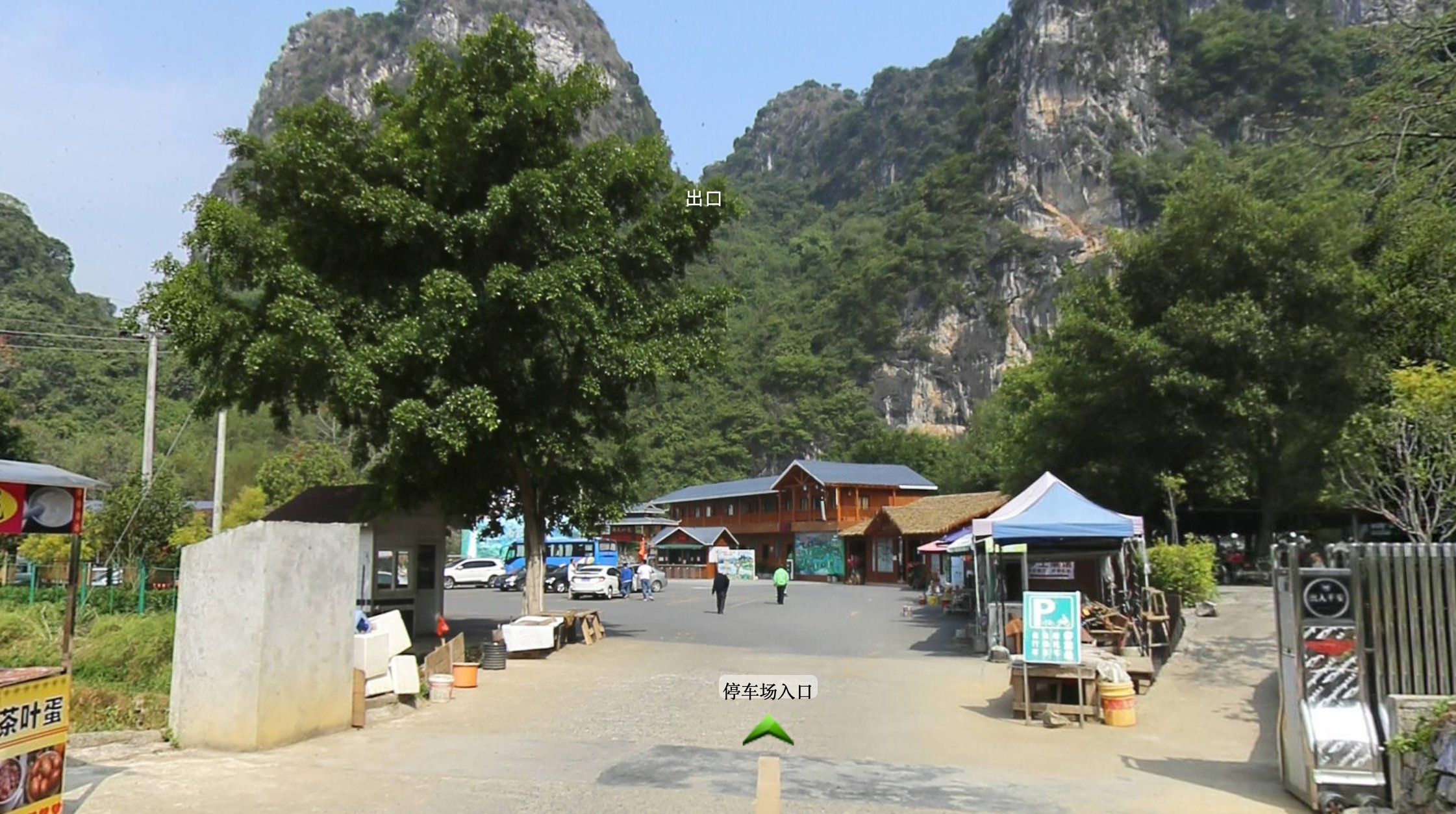 廣東英德洞天仙境生态旅遊度假區(qū)