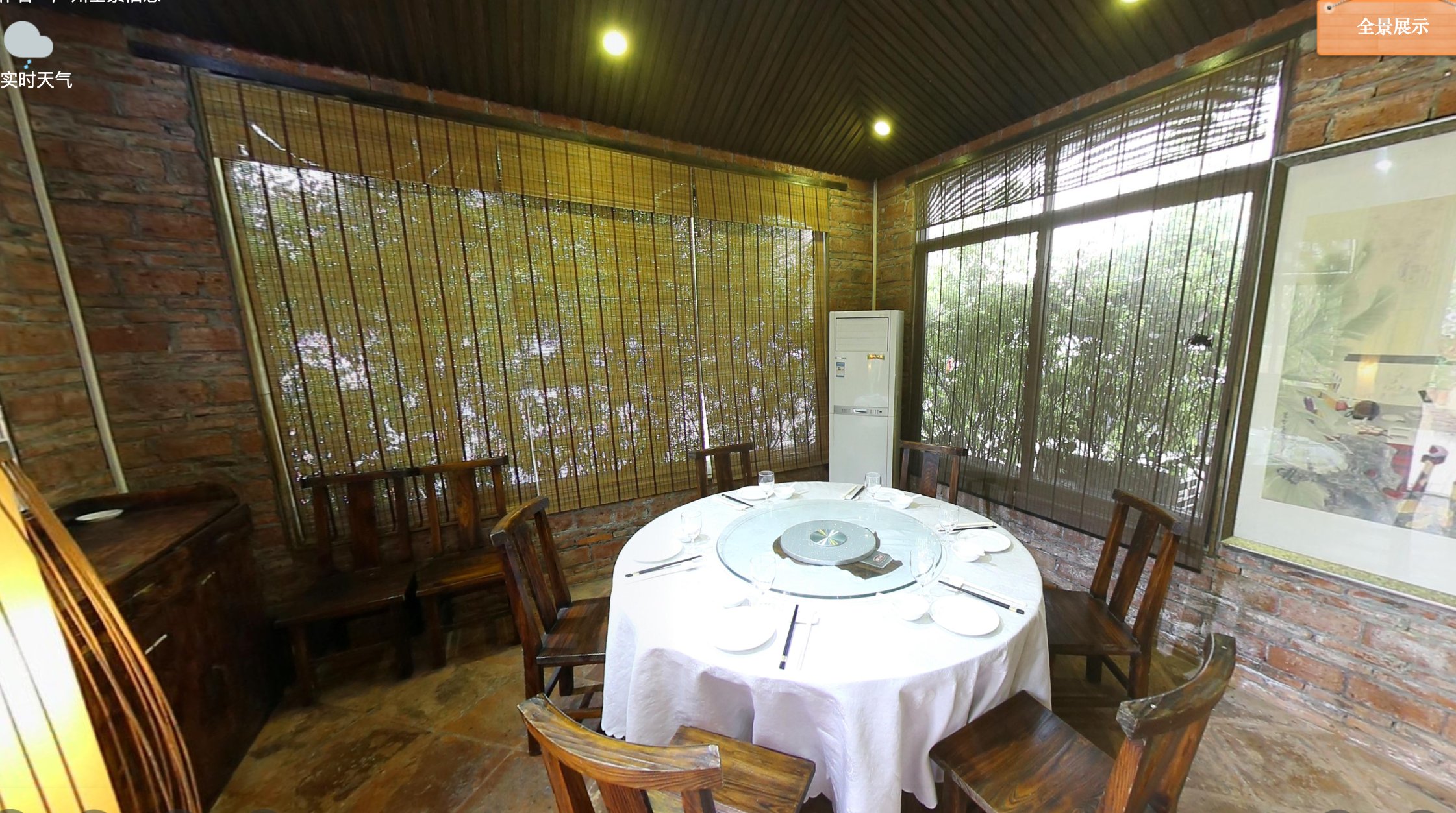 廣州番禺方行和(hé)樂(yuè)高(gāo)州太子雞