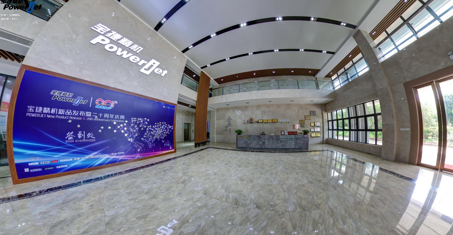 現代化(huà)工廠企業線上展示