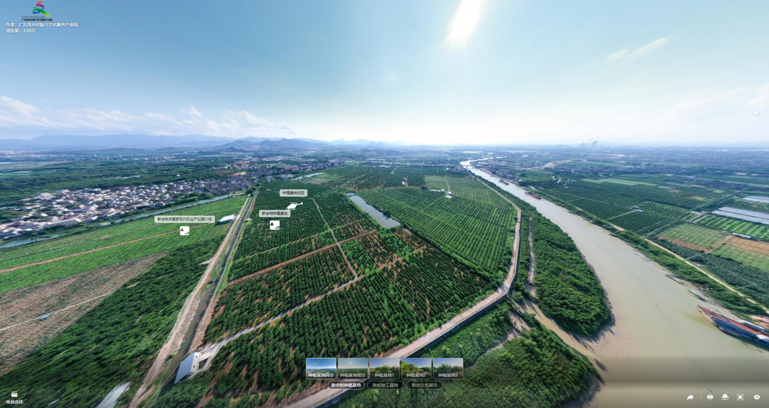 鄉村(cūn)振興，現代農業産業示範