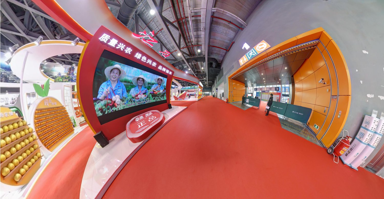 交易會展廳典範VR全景案例